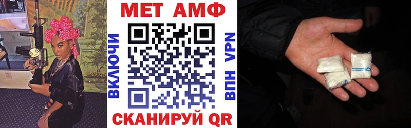 АМФЕТАМИН 98% Рыбное