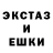Меф мука Paul Cuevas