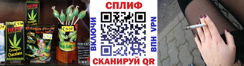 дарнет шоп  Рыбное  Печенье с ТГК конопля 