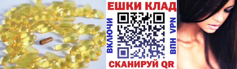 купить закладку  Рыбное  Ecstasy таблы 