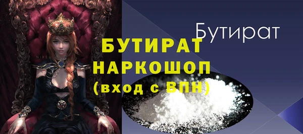 мескалин Краснотурьинск