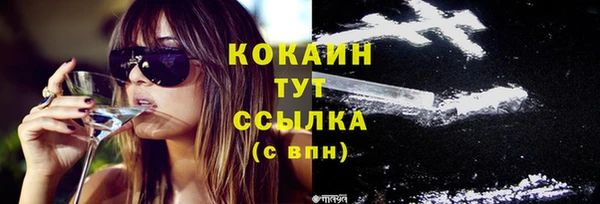 мяу мяу кристалл Аркадак