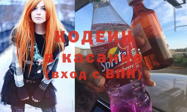 мяу мяу кристалл Аркадак