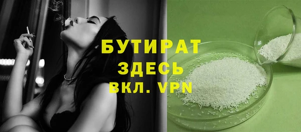 альфа пвп VHQ Армянск