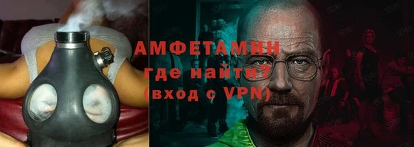 альфа пвп VHQ Армянск