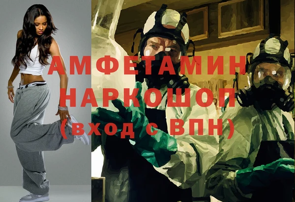 альфа пвп VHQ Армянск