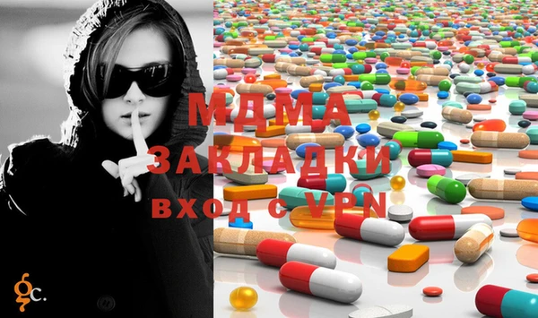 мдма Арсеньев