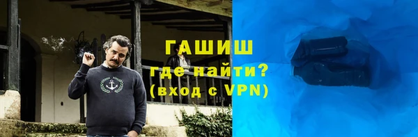 альфа пвп VHQ Армянск