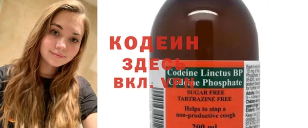 мяу мяу кристалл Аркадак