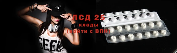 мяу мяу кристалл Аркадак