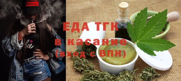 альфа пвп VHQ Армянск
