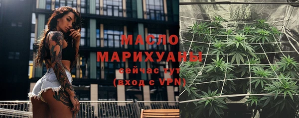 мяу мяу кристалл Аркадак