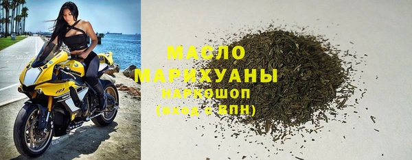 мяу мяу кристалл Аркадак