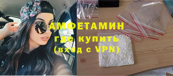 мяу мяу кристалл Аркадак