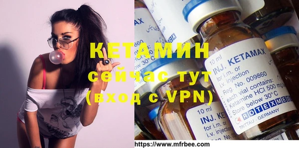 альфа пвп VHQ Армянск