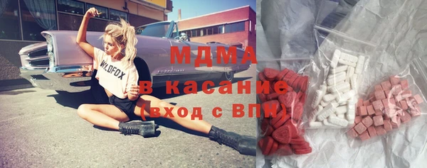 ПСИЛОЦИБИНОВЫЕ ГРИБЫ Краснослободск