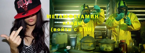 альфа пвп VHQ Армянск