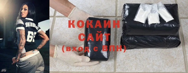 мяу мяу кристалл Аркадак