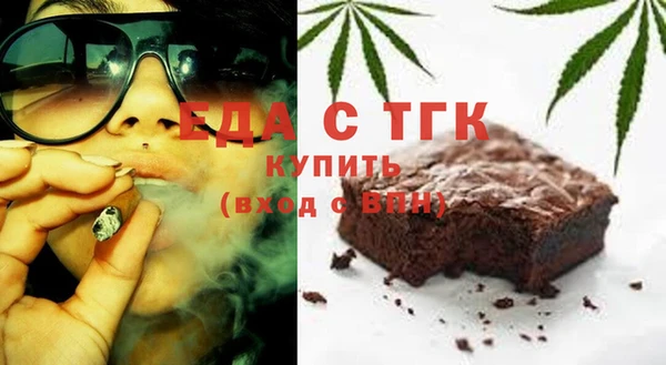 мяу мяу кристалл Аркадак