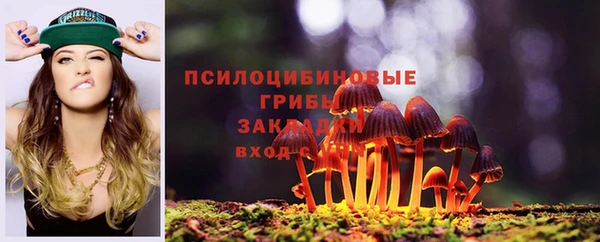 альфа пвп VHQ Армянск