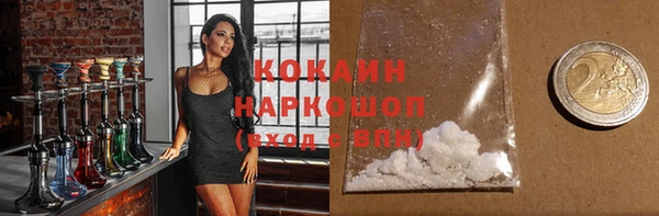 мяу мяу кристалл Аркадак