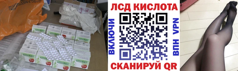 ЛСД экстази ecstasy  Рыбное 