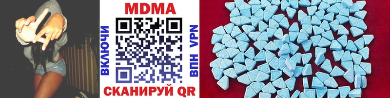 МДМА crystal  Рыбное 