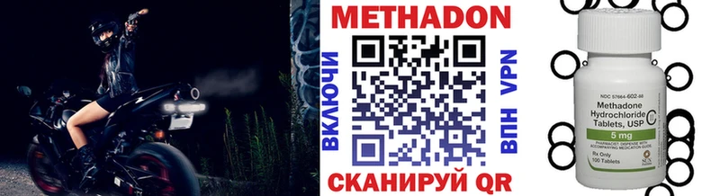 mega зеркало  Рыбное  МЕТАДОН белоснежный  купить  