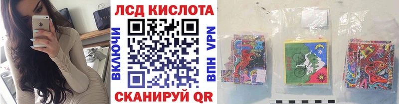 Наркотические марки 1,5мг  как найти   Рыбное 