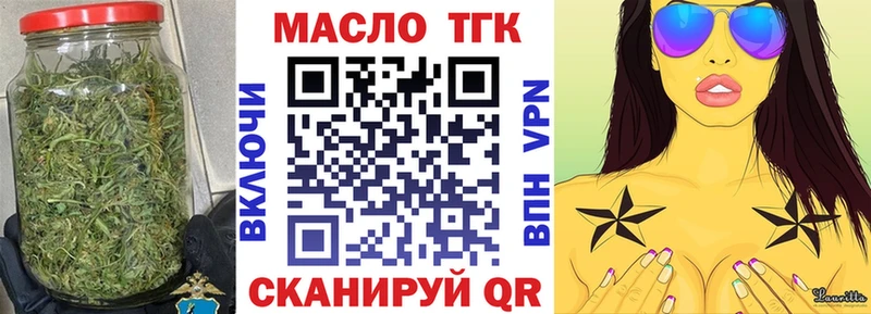 закладки Рыбное hydra зеркало ТГК THC oil