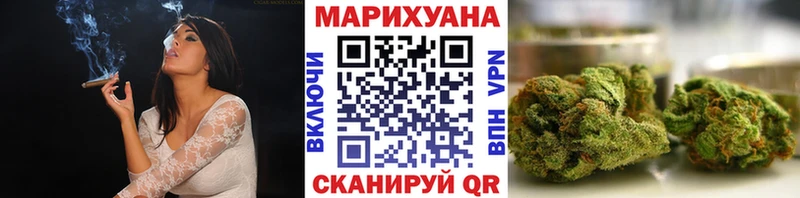 Каннабис марихуана Рыбное